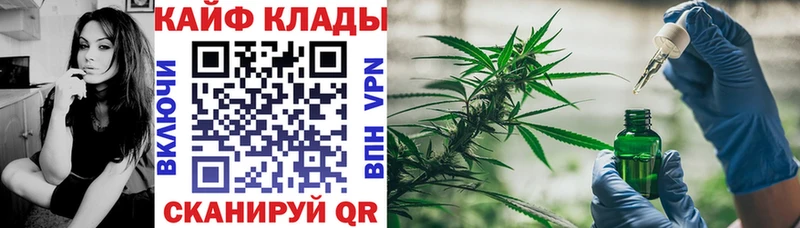 Где можно купить наркотики Шали Alpha-PVP ГАШИШ Экстази МАРИХУАНА