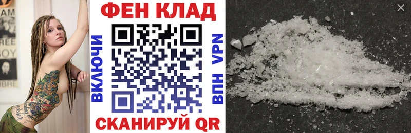 Амфетамин VHQ Шали