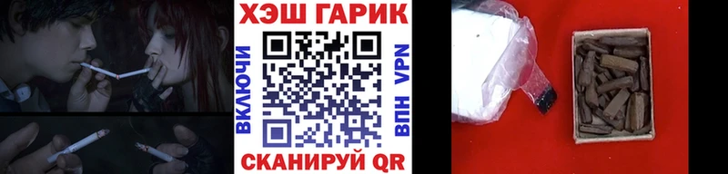 MEGA ONION  Шали  ГАШ VHQ 
