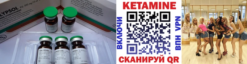 omg рабочий сайт  Шали  Кетамин ketamine  наркота 