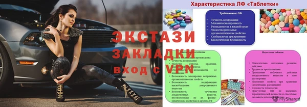 бутират Армянск