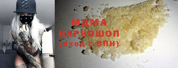спайс Балахна