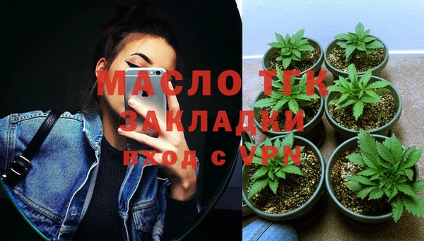 бутират Армянск