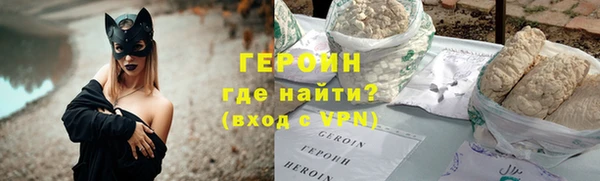 спайс Балахна