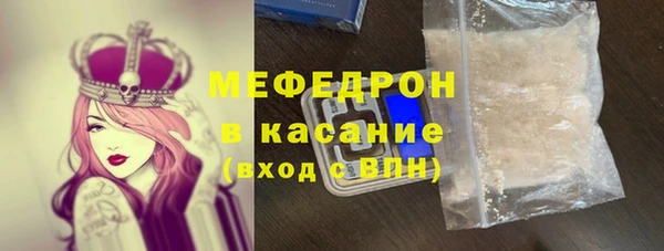 бутират Армянск