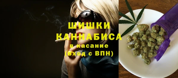 мяу мяу кристалл Баксан