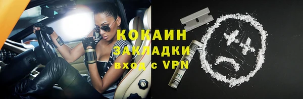 бутират Армянск