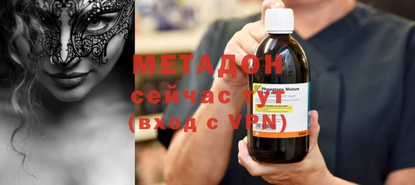 мдпв Аркадак