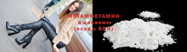 бутират Армянск