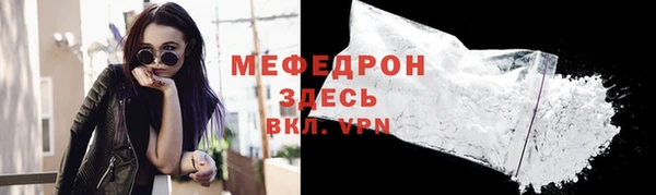 сатива Арсеньев