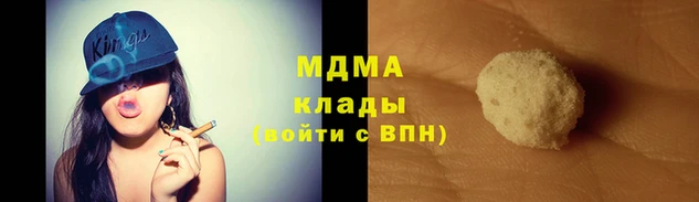 сатива Арсеньев