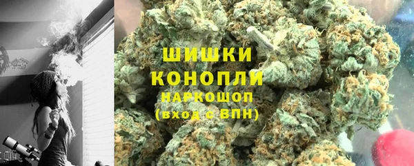 бутират Армянск