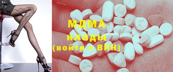 мяу мяу кристалл Баксан
