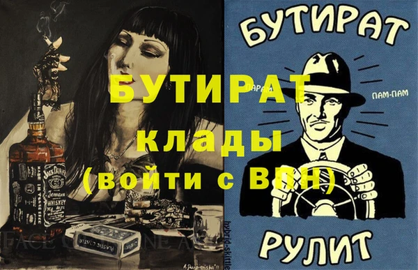 сатива Арсеньев