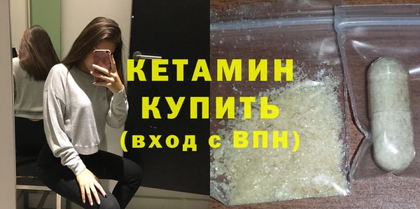 спайс Балахна