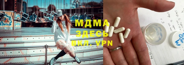 бутират Армянск