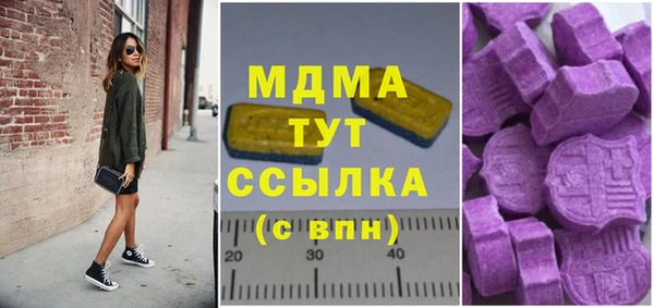 мдпв Аркадак