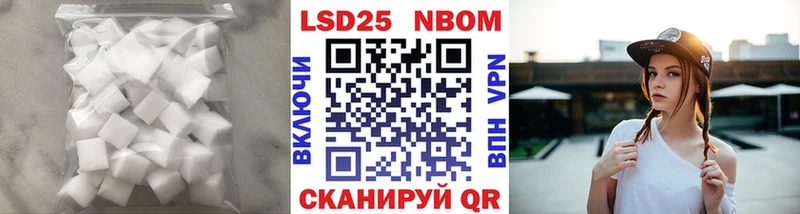 купить  цена  Шали  Лсд 25 экстази кислота 