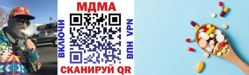 MDMA кристаллы  Шали 