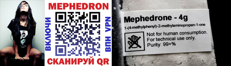 Меф VHQ  Шали 