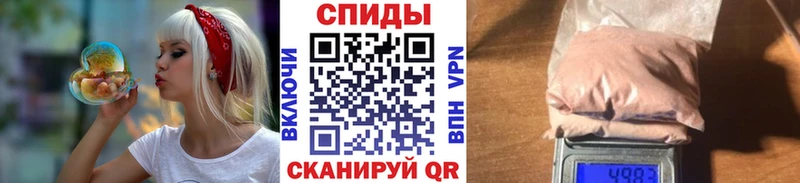 МЕТАМФЕТАМИН Methamphetamine  Шали 