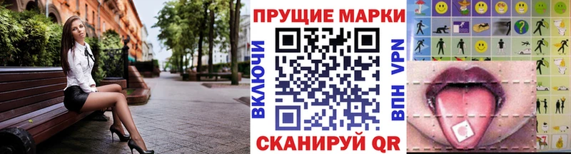 гидра ONION  Шали  Наркотические марки 1,8мг  хочу  