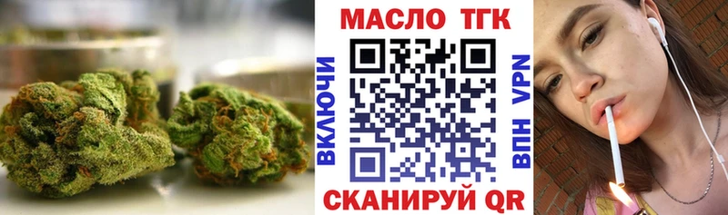 Дистиллят ТГК концентрат  Шали 