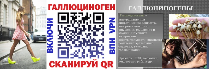 Псилоцибиновые грибы MAGIC MUSHROOMS Шали
