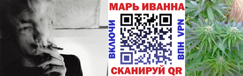 где можно купить   Шали  МЕГА маркетплейс  Конопля Ganja 